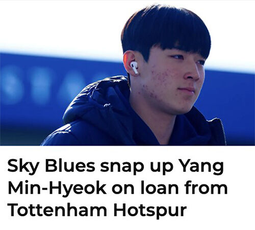 코번트리 시티의 양민혁 임대 영입 발표 (사진=코번트리 시티 홈페이지, 연합뉴스)