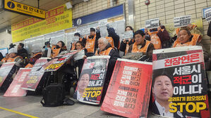 전장연 "지하철 탑승시위 지방선거까지 유보"&hellip;민주당 간담회