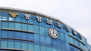 천안서 보험금 노려 고의사고 낸 대리기사들&hellip;38명 검거