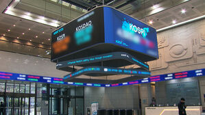 코스피, 장중 4600선 첫 돌파&hellip;나흘째 상승세