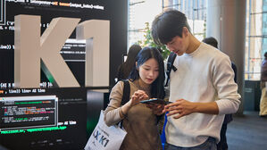 SKT "초거대 AI 모델 공개 나흘만에 8,800건 다운로드"