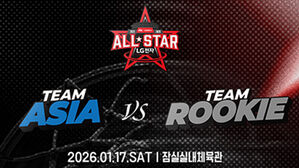 '굿바이 잠실'&hellip;프로농구 올스타전서 다양한 이벤트