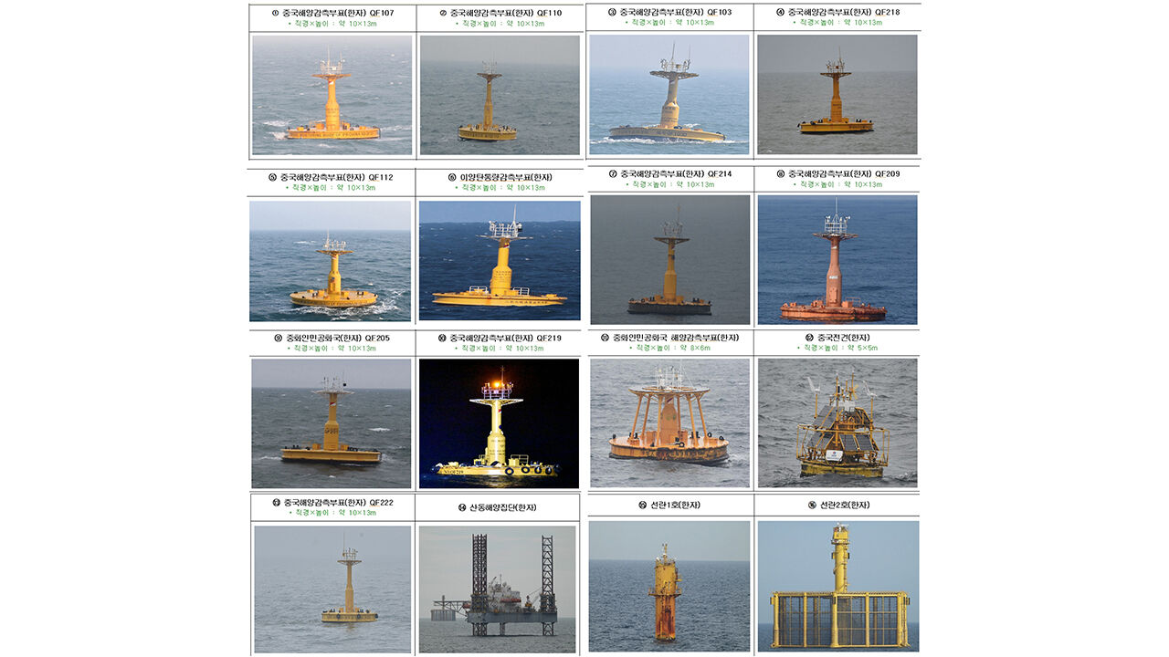중국이 서해에 설치한 해양구조물 발견 현황 (사진=엄태영 의원실 제공, 연합뉴스)