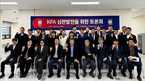 새해 첫 일정으로 '심판 발전 토론회'&hellip;심판 개혁 시동