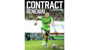 프로축구 전북, 베테랑 수비수 김태환과 재계약