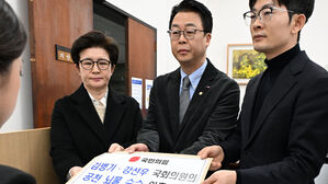 국민의힘 "김병기&middot;강선우 공천헌금 의혹 수사해야"&hellip;특검법 발의