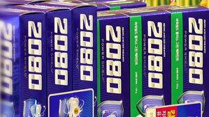 "매일 쓰는데 불안"&hellip;2080 치약에서 나온 성분 '화들짝' 