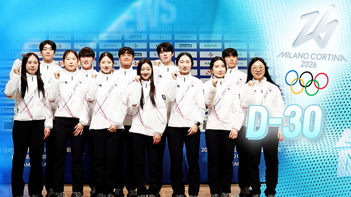 '가자, 밀라노로!'&hellip;패기 넘치는 출사표