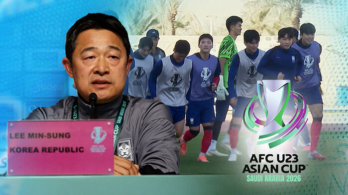 잠시 후 이란전&hellip;'새해 첫 승' 조준