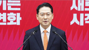 "계엄은 잘못된 수단" 사과&hellip;'윤 절연'은 언급 없어