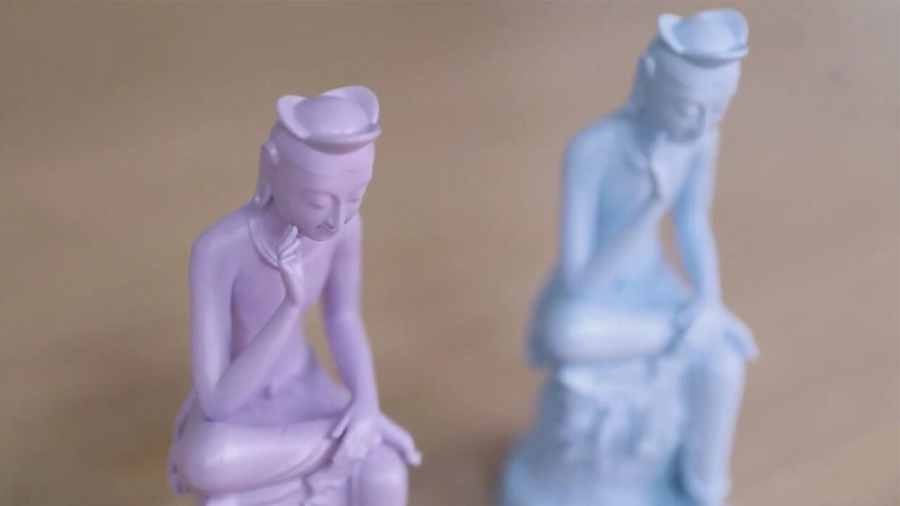 반가상유상 굿즈