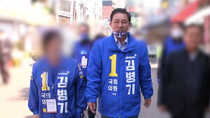 [단독] 회의 시간에 '카드 결제'&hellip;입건도 안하고 종결