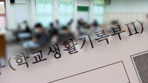'학폭'이 발목 잡는다더니&hellip;"무려 24명" 사립대 반전