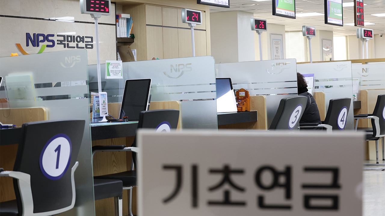 다른 소득·재산없이 월 468만 원 벌어도 기초연금</font> 받는다