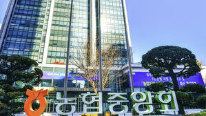 농식품부 수사 의뢰한 '농협' 비위 의혹&hellip;서울경찰청 배당