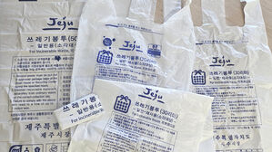 종량제봉투값 빼돌려 6억 원을&hellip;'3천여 차례' 횡령의 결말