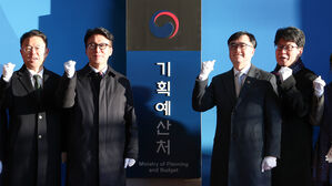 정부, 내년도 예산안 편성 조기 착수&hellip;"국정철학 본격 반영"