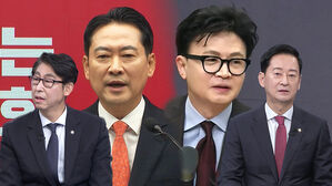 [여담야담] '윤 절연' 없는 사과에 공방 2라운드&hellip;한동훈 징계 초읽기