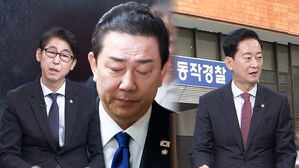 [여담야담] 6번 반려된 법카 수사&hellip;집요한 처벌 의지? 부실수사 증거?