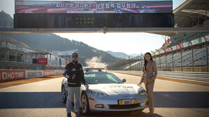 인제스피디움, 피치스와 MOU&hellip;'피치스 런 유니버스' 3년 동안 개최