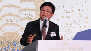 1학기 학자금 대출 금리 1.7% 동결&hellip;최교진 "신용불량자 되지 않게 해야"