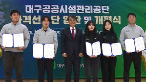 '금메달리스트' 품은 대구&hellip;"세계선수권 정조준"