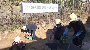 5&middot;18 때 행방불명된 사람들&hellip;'암매장 추정지' 발견