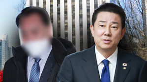 '탄원서' 쓴 구의원 소환&hellip;'인사 외압'도 수사