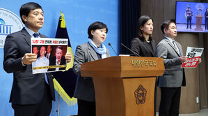 범여 법사위원, 특검에 '윤 사형 구형' 촉구&hellip;"전두환과 똑 닮아"