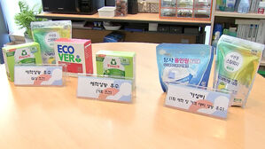 [친절한 경제] 세제 세정력 천차만별&hellip;상황별 추천 세제들 보니