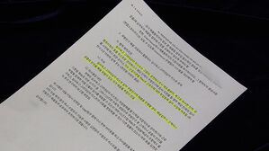 "고령자" "태도 불량자" 쿠팡서 블랙리스트 정황 나왔다