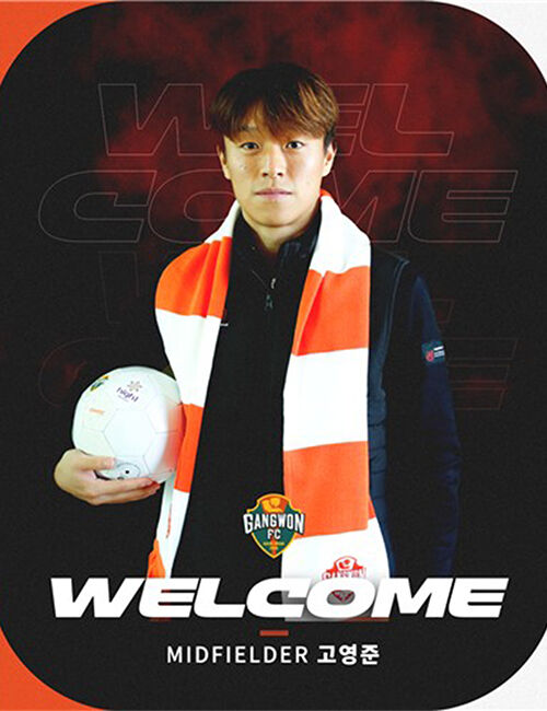 강원FC로 이적한 고영준 (사진=강원FC 제공, 연합뉴스)
