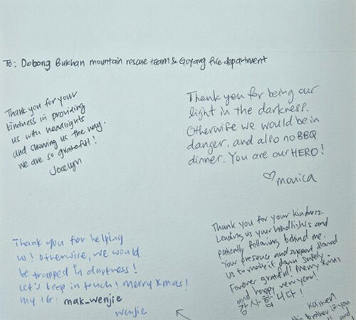 싱가포르에서 보내온 감사 편지 (사진=경기북부소방본부 제공, 연합뉴스)