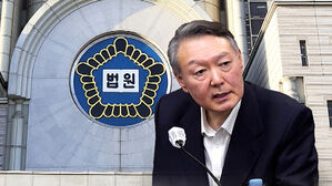 윤석열 결심 공판 시작&hellip;사형 또는 무기형 구형