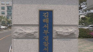 선친 재산 상속 문제 다투다 동생 살해한 70대 체포