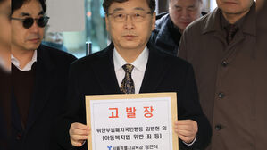 정근식 교육감, 학교 앞 '소녀상 불법 집회' 극우 단체 고발