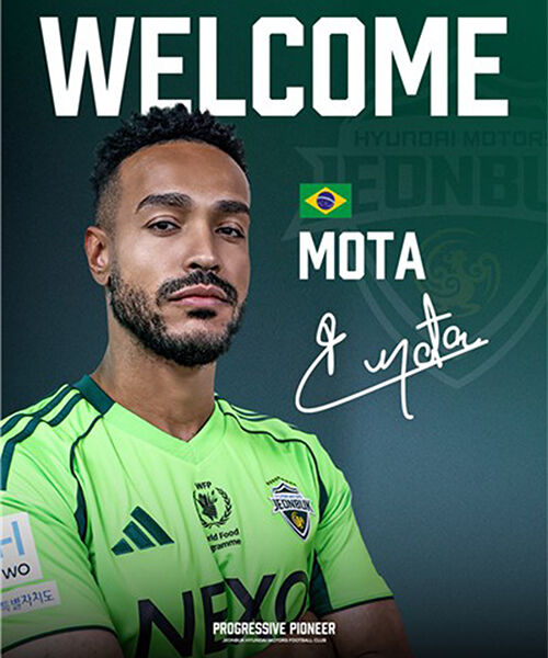 전북 유니폼 입은 모따 (사진=전북 현대 제공, 연합뉴스)