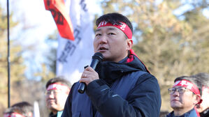 '코로나 도심 집회' 민주노총 위원장 벌금 400만 원 추가 확정