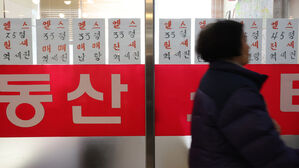 2026 성장전략, '5월 시한' 양도세 중과유예 결정, 일단 미뤄놨다