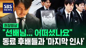 [현장영상] 국민배우 안성기 '영결식' 그가 남기고 간 편지에는