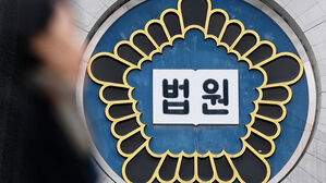 '숙박비 먹튀' 호텔 예약 대행사 에바종 대표 1심서 징역 1년