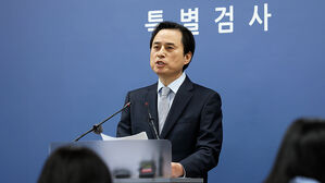 내란특검, '윤석열 무기징역' 항소&hellip;"사실오인&middot;법리오해&middot;양형부당"