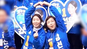 "강선우에 1억 줬다가 받아" 자술서&hellip;김경, 12일 귀국