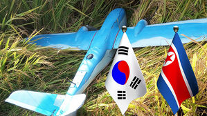 북 "한국, 무인기 도발"&hellip;국방부 "운용 사실 없다"