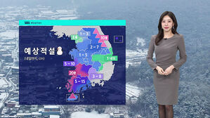 날씨 - 12시 뉴스 (임은진)