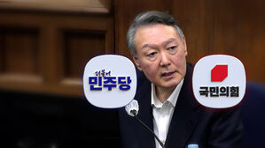 "침대 재판, 내란 잔당에 굴복"&hellip;"당 떠난 분"