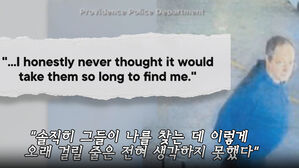 "날 왜 이렇게 못 찾아"&hellip;뻔뻔한 총격범의 영상 '경악'