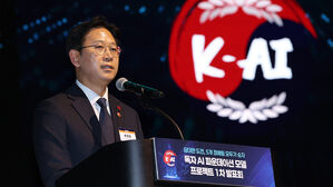 과기부, 국가대표 AI 평가용 웹사이트 운영 오늘 자정까지 연장