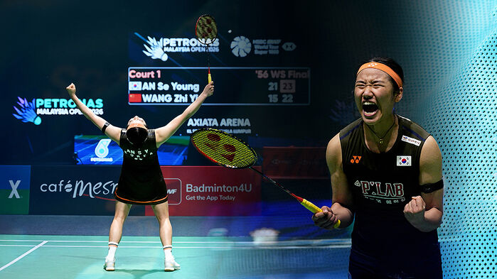 '무적 최강' 안세영, 말레이시아 오픈 3연패