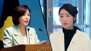 "1억 줬다가 돌려받았다"&hellip;'대가성' 입증 관건